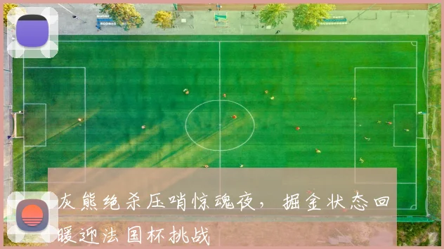 米乐体育app文章头图